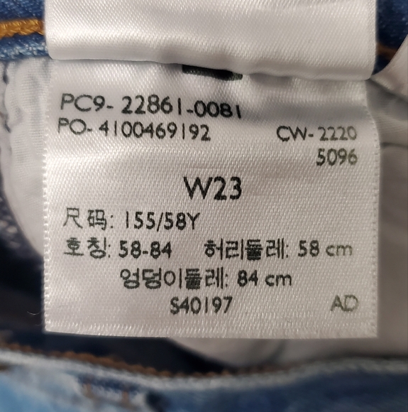 Levi's® Premium Wedgie Icon Fit Ankle Women's Jeans - Picture 14 of 15